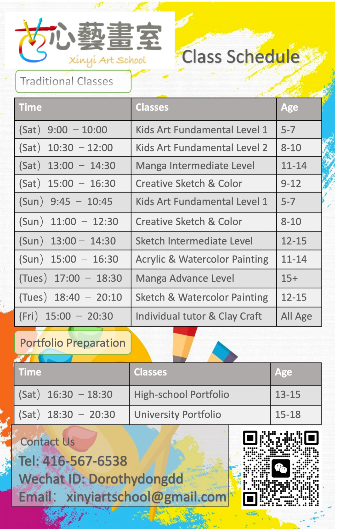 Class Schedule