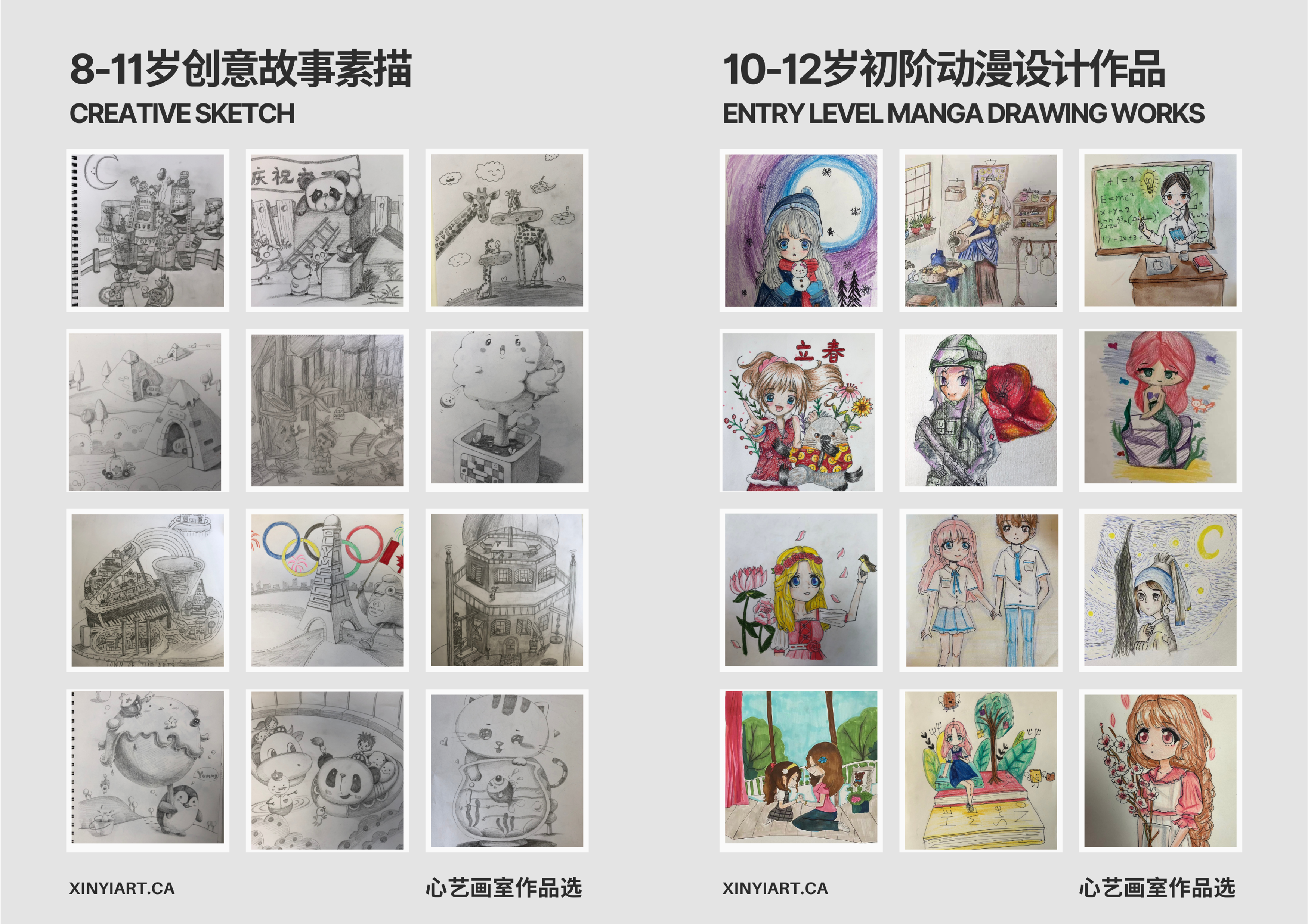 Featured Work 2